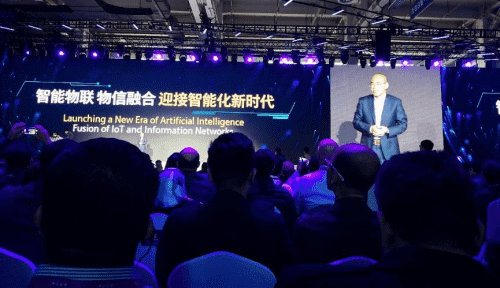 K8凯发(中国)应邀出席“智涌钱塘”2019 Al Cloud生态大会