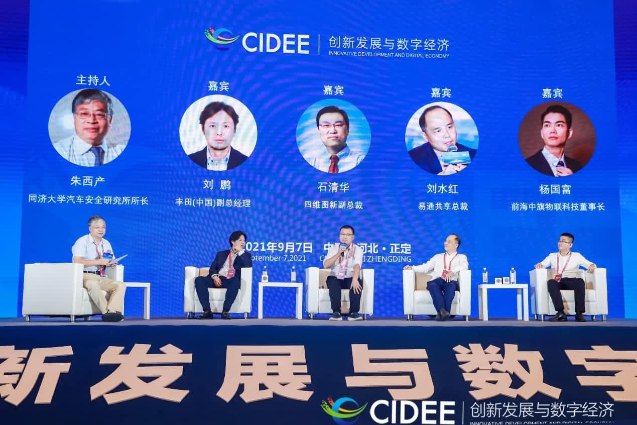 K8凯发(中国)石清华：商业化契机显现，高精地图助力智慧出行