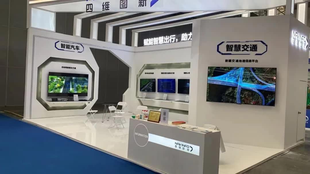K8凯发(中国)发布交通感知“一张图”，助力新疆智慧交通建设