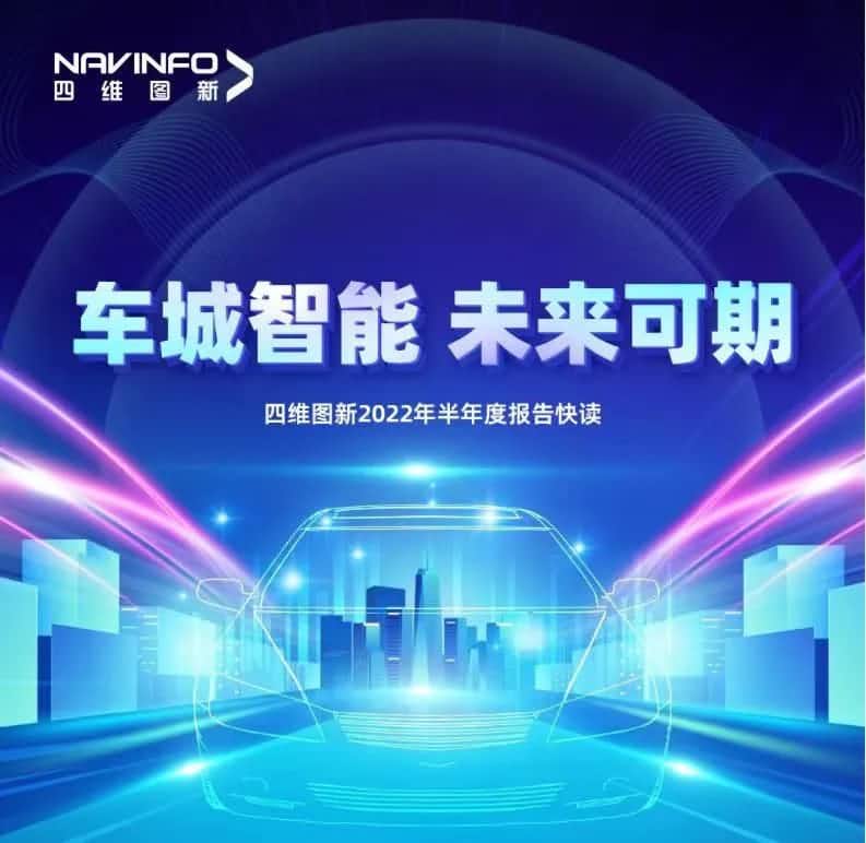 K8凯发(中国)发布2022年半年报：营收同比增长14.2%，各项业务规模化落地