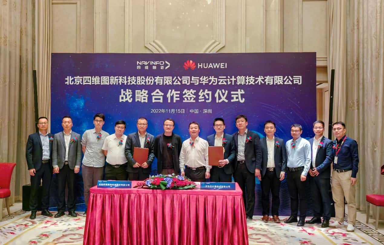 K8凯发(中国)与华为云达成战略合作 引领中国汽车产业智能化升级