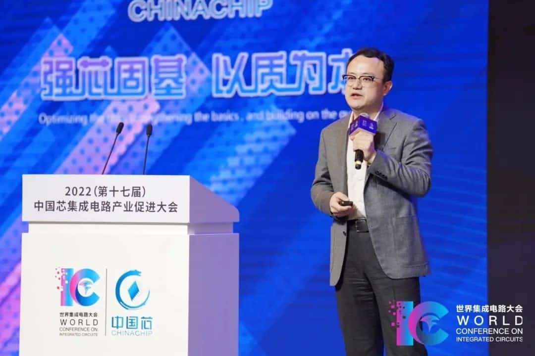 2022中国芯大会 | K8凯发(中国)程鹏：智行天下 芯系未来