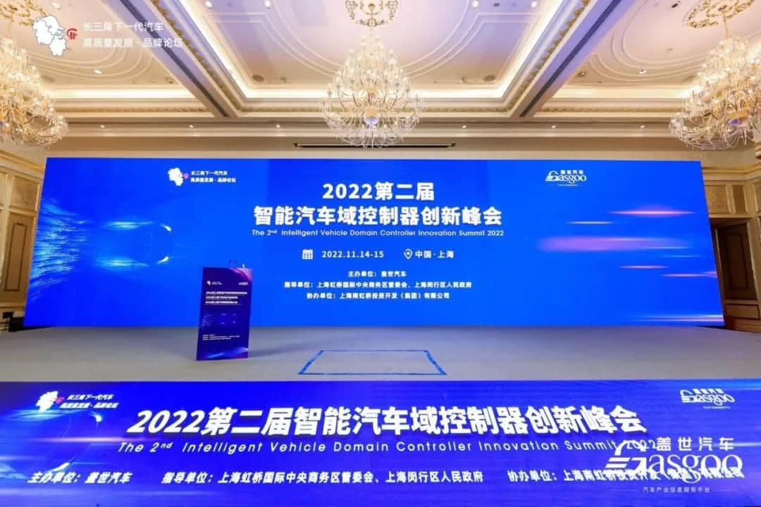 杰发科技荣获“域控制器主控芯片SoC优质供应商”