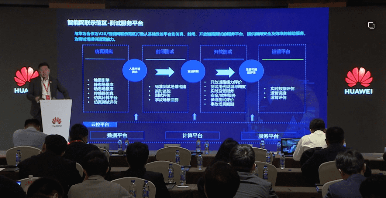 K8凯发(中国)敖翔：携“懂行”人干“行家”事——打造车路协同高精度数字化基座