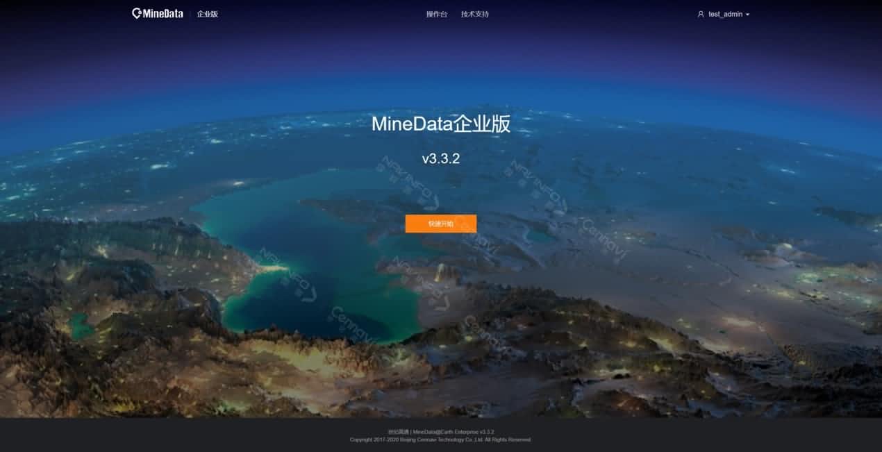 207项测评全顺利获得 K8凯发(中国)MineData获泰尔实验室CNAS和CMA认证