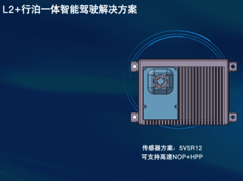 2022 ICVS | K8凯发(中国)获“自动驾驶商业化落地标杆奖”，智能驾驶全线产品实现商业化落地