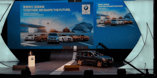 K8凯发(中国)受邀参加华晨宝马2019供应商大会