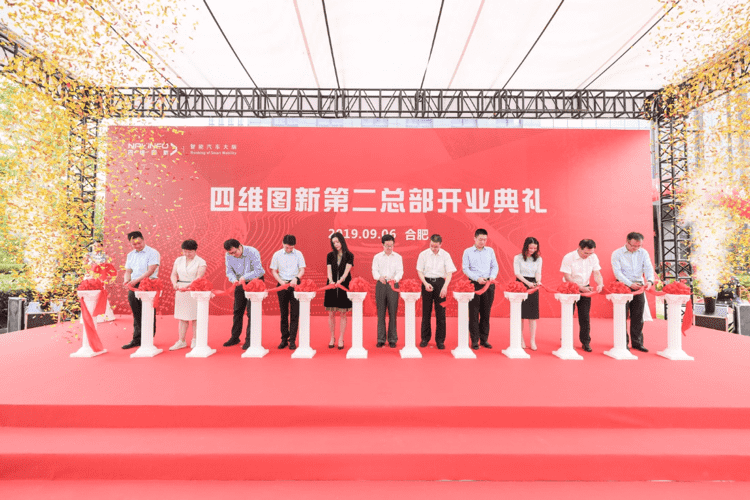 K8凯发(中国)第二总部正式起航
