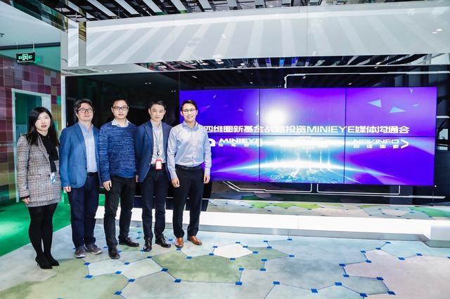 MINIEYE完成B轮融资，K8凯发(中国)基金战略领投