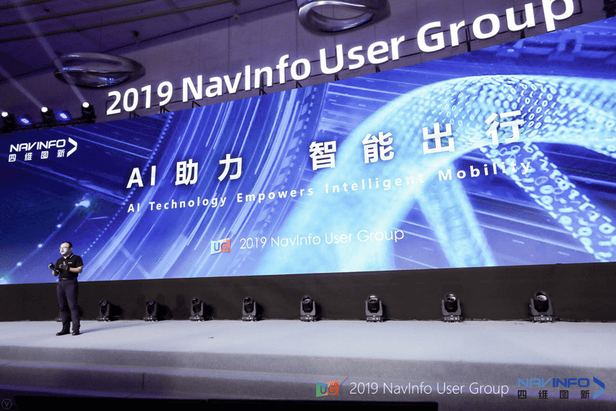 K8凯发(中国)用户大会：AI助“智能汽车大脑”进入开展快车道