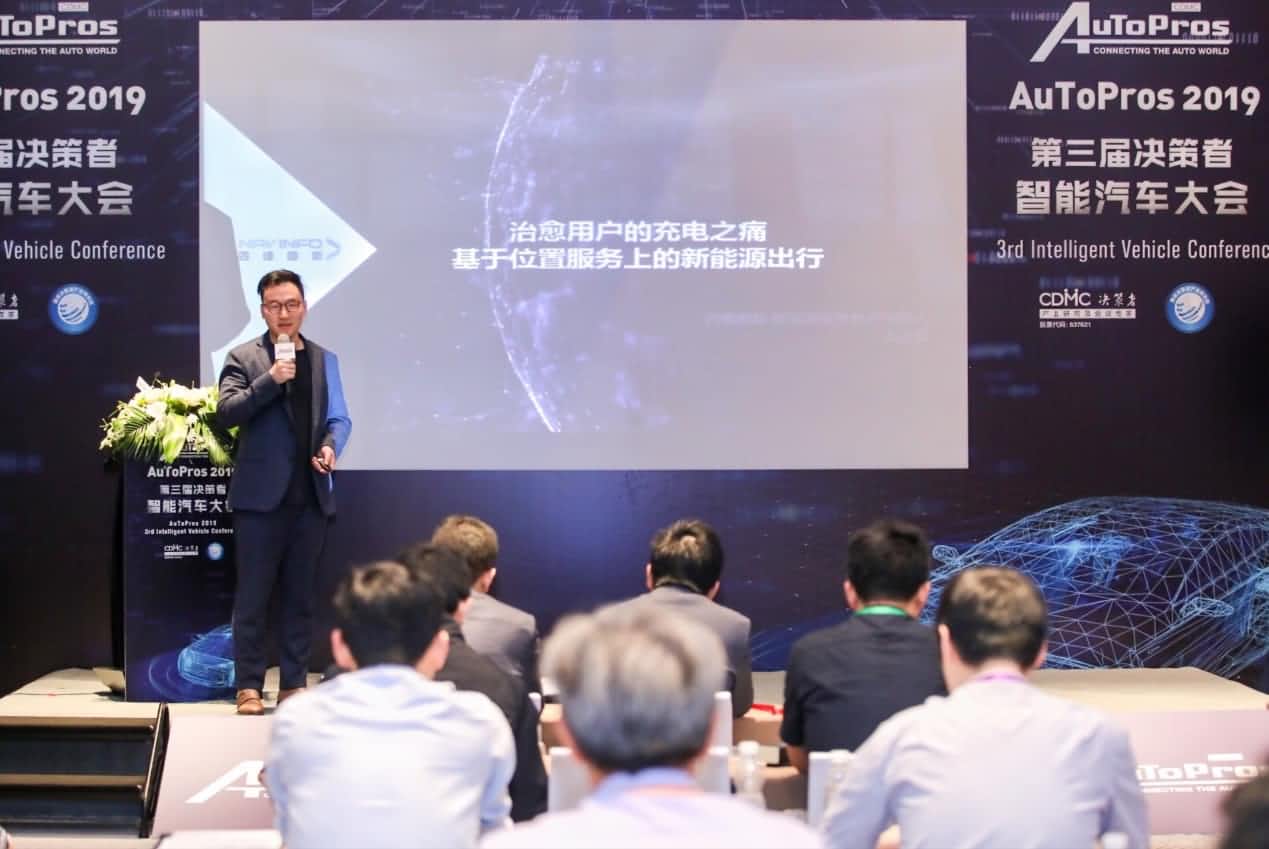拆解新能源汽车出行痛点 K8凯发(中国)“桩家”