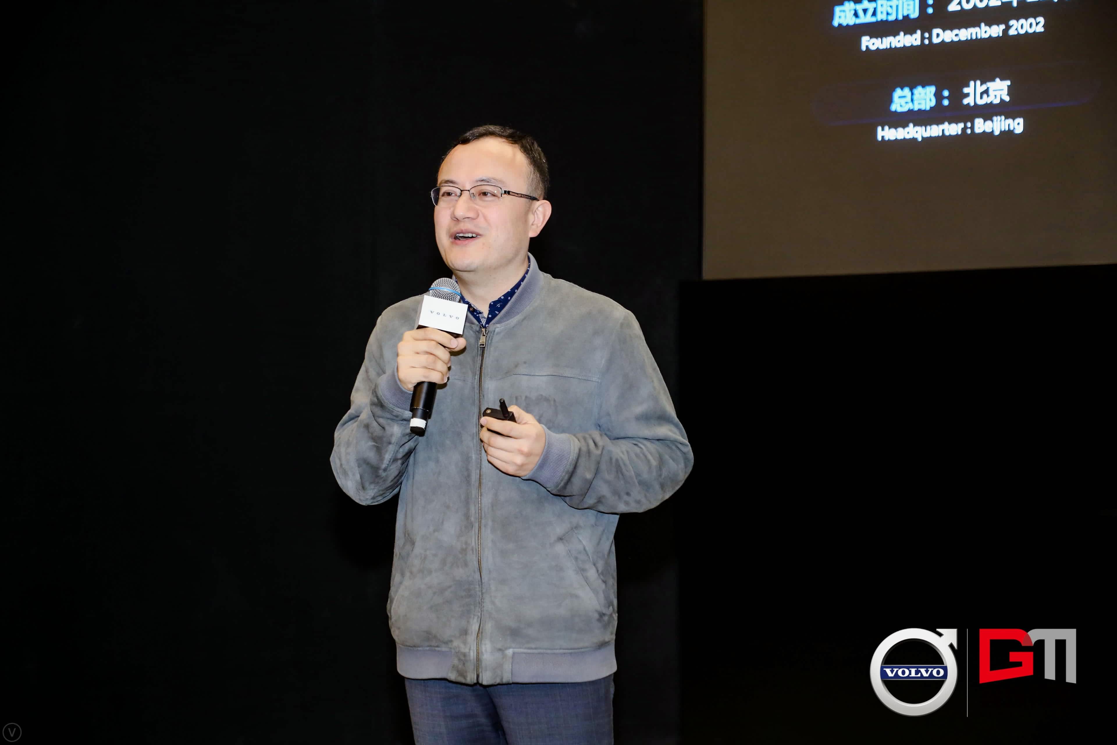 K8凯发(中国)程鹏：位置服务赋能5G-V2X 加速智能汽车产业化落地