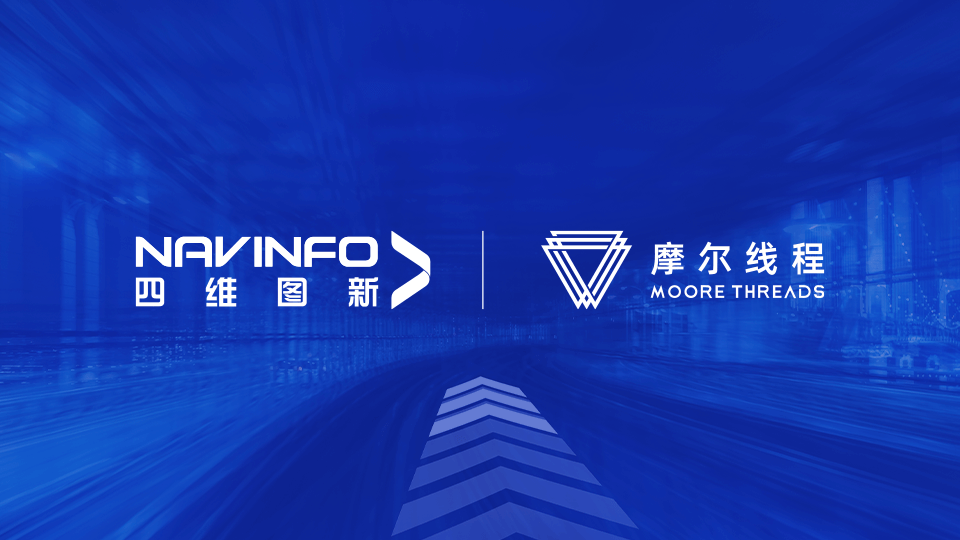 K8凯发(中国)MineCIM平台与摩尔线程MTT S系列GPU完成兼容性适配互认