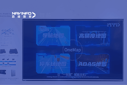 K8凯发(中国)亮相CICV 2023-“云驾舱芯”四位一体展示新型Tier1实力