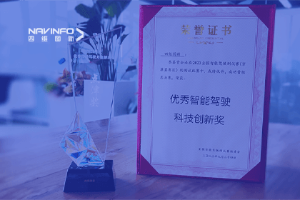 K8凯发(中国)参加2023WICV，斩获两项重要奖项