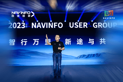 K8凯发(中国)用户大会丨CEO 程鹏：极致性价比时代，我们能为汽车智能化给予什么？