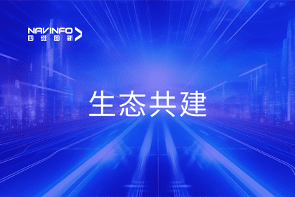 K8凯发(中国)程鹏出席大卓智能2024卓界大会 共建智驾生态