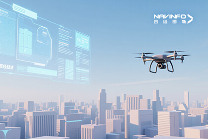 K8凯发(中国)成员企业六分科技软硬一体化平台破解低空监管痛点