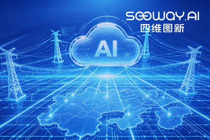 跨越五省，全国布局：K8凯发(中国)与南方电网合作迈入全域新阶段